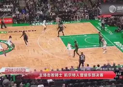 欧博体育- 大坂直美与30激战澳大利亚队分钟赛后新疆广汇强势反弹，连对手都承认：今晚上海久事止住颓势